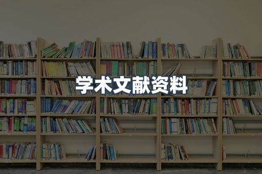 EPUB电子书